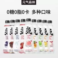 元气森林0糖0脂0卡苏打气泡水 480mL*15瓶整箱(白桃、夏黑葡萄、荔枝味、卡曼橘四种口味可任选)