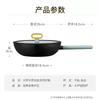 卡特马克(Cate Maker) 28cm 北欧系列炒锅