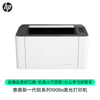 惠普 (hp) 1008a A4黑白激光打印机 台