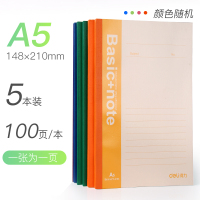得力(deli) 笔记本子加厚软面抄本子笔记本学生日记本记事本笔记本子简约小清新文具练习本5本装 7655/A5/100