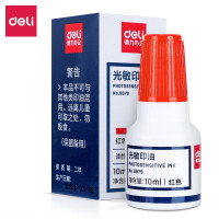 得力(deli) 9879印油10ml财务印章光敏印油 红色印章印台印油 办公用品 红色 2瓶装