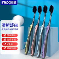 青蛙柔护系列178B牙刷2支装