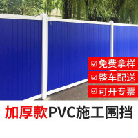 康耐博工地pvc施工围挡道路小草铁皮彩钢围挡市政装配式钢结构围 PVC围挡[上海6号绿]