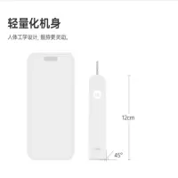laifen徕芬10T91A001A电动牙刷