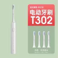 小米电动牙刷T302银灰 电动牙刷