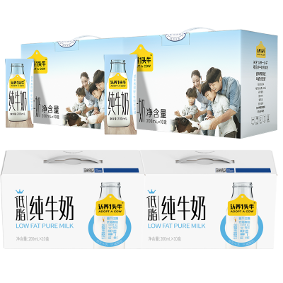 认养一头牛低脂纯牛奶200ml*10盒*2提+纯牛奶200ml*10盒*2提家庭装学生儿童营养早餐牛奶 纯生牛乳