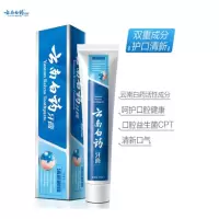 云南白药 牙膏 益优清新(清新晨露)150g