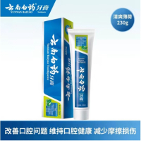 云南白药牙膏230g(薄荷香型