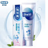 欧乐B(OralB)牙龈专护 夜间密集护理牙膏200g*1