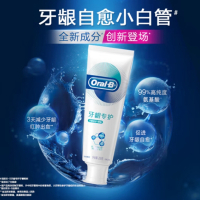 欧乐B(OralB)牙龈专护—绿茶 持久清新修护 200g*1