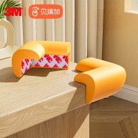 安全防撞角 单个 (50个起卖)