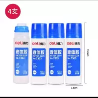 得力7303液体胶 125ml/支12只