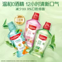 高露洁(Colgate)茶健漱口水500ml+冰爽漱口水500ml