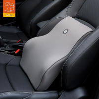 吉吉(GiGi)汽车腰靠记忆棉座椅护腰车用腰枕靠背垫车载四季透气腰靠垫 简约灰色