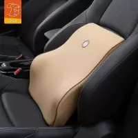 吉吉(GiGi)汽车腰靠记忆棉座椅护腰车用腰枕靠背垫车载四季透气腰靠垫 简约杏色
