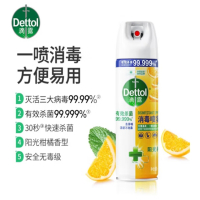 滴露消毒喷雾 阳光柑橘454ml
