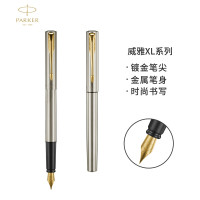 派克(PARKER) 钢笔 威雅系列XL钢杆金夹墨水笔