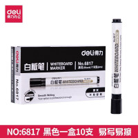得力 6817 黑色白板笔