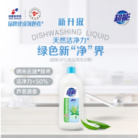 超能 1.1kgAPG食品用洗洁精(芦荟)植物洁净