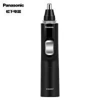 松下(Panasonic)电动鼻毛修剪器男士电动剃毛器剪鼻毛器修剪神器全身水洗 生日节日礼物送男士 PGN70-K