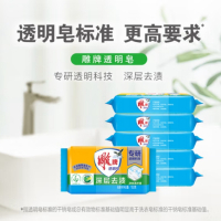 雕牌青柠透明皂102g*6块