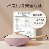 懒米 抱抱锅 30cm