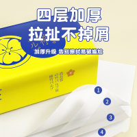 洁作抽纸纯原生竹浆卫生纸加厚4层66抽*10包原生竹浆湿水不易破餐巾纸卫生纸干湿两用