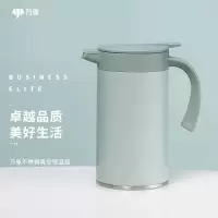 万象 T28 不锈钢真空保温壶 1500ml 绿色