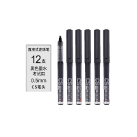 白雪直液式走珠笔0.5mm T1277 12支装