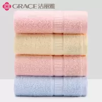 毛巾纯棉2条装素色6717