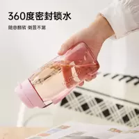 特百惠-乐趣随心杯