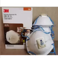 3M8576活性炭P95防毒口罩防酸性气体实验室化工3防异味工业粉尘烟尘尾气防雾霾 3M8576(10只装)