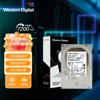 西部数据 企业级硬盘 Ultrastar DC HC310 SATA 4TB CMR垂直 7200转 256MB