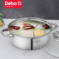 Debo德铂 凯奇不锈钢锅汤锅26cm-DEP-DZ080