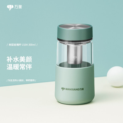 万象 U164 单层玻璃杯 300ml 蓝色