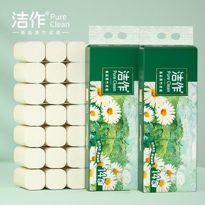 洁作卷纸原生竹浆本的卫生纸加厚4层58g*14卷整体实惠装不漂白母婴适用