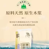 线上款清风无芯卷纸 马蹄莲系列 4层加厚100克40卷