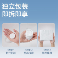 全棉时代压缩纯棉洗脸毛巾一次性洗脸巾6个/组