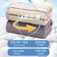 洁丽雅抗菌毛巾76*34cm 115克 *2