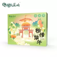 秭归县端午节粽情端午礼盒1240g/箱(10粽+4蛋+1个艾草香囊+10张明信片)