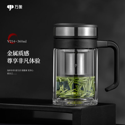 万象 V214L 双层玻璃办公杯 360ml 黑色