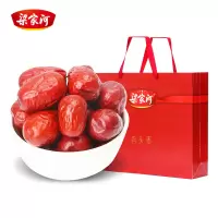 梁家河狗头枣礼盒1200g 西安特产红枣零食大枣子
