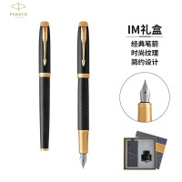 派克(PARKER) IM黑森林墨水笔+墨水套盒 签字笔 商务男士