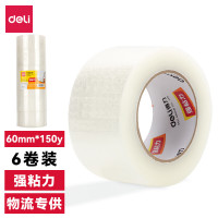 得力 30334 高品质透明封箱胶带打包宽胶带60mm*150y*45um(6卷/筒)