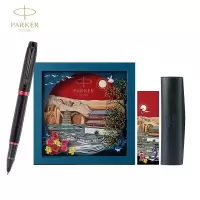 派克(PARKER) IM魅影黑耀红宝珠笔+大唐盛世套盒 签字笔