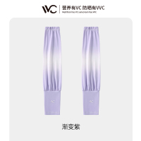 VVC SWEET 焕彩防晒冰袖 VGS3S151渐变紫