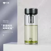 万象 U275 单层玻璃杯 270ml 绿色