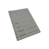 BINGTUO商务办公笔记本会议记录本变色PU黑色9孔笔记本内芯