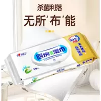 心相印 厨房湿巾 18片装