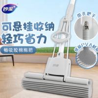 妙洁 快易吸新一代胶棉式吸水长杆拖 共2个胶棉头